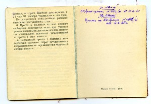 К-т Отвага и КЗ  дубли.
