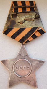 Слава 3ст. № 192169 за форсирование Буга, Сана и Вислы