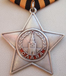 Слава 3ст. № 192169 за форсирование Буга, Сана и Вислы