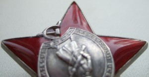 Красная звезда 3,2 млн