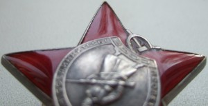 Красная звезда 3,2 млн