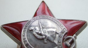 Красная звезда 3,2 млн