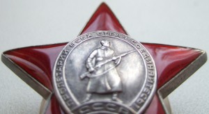 Красная звезда 3,2 млн