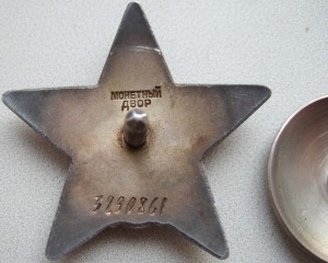 Красная звезда 3,2 млн