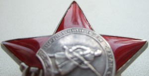 Красная звезда 3,2 млн