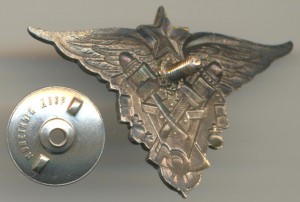 Авиационный техник ВВС РККА образца 1938-го года.