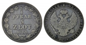 3/4 рубля - 5 злотых 1836 г.
