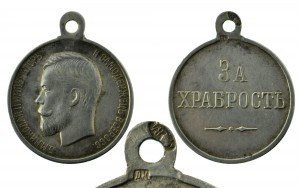 За Храбрость ДК