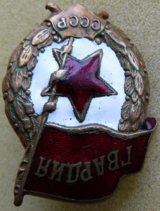 Подборка из трёх разнотипных "военных" Гвардий.