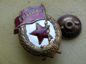 Подборка из трёх разнотипных "военных" Гвардий.