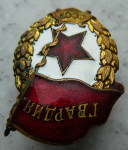 Подборка из трёх разнотипных "военных" Гвардий.