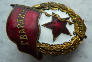 Подборка из трёх разнотипных "военных" Гвардий.