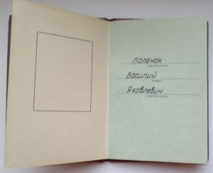 ОР №79тыс на доке