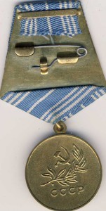 утопленник