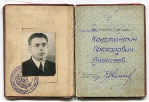 ТКЗ  26969-без мондвора+ ЗП 19164-перевыдача с документом