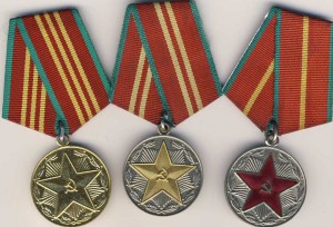 комплект песка ВС СССР