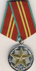 15 КГБ