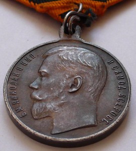 "За храбрость", "За усердие" - в сборе