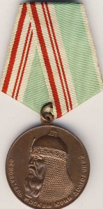 800 лет Москвы