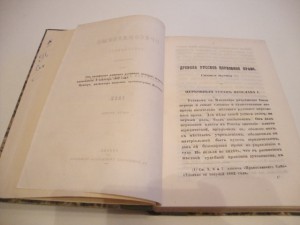 Православный собеседник. 1862 г.