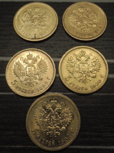 5 рублей 1897,1898,1899,1900,1904