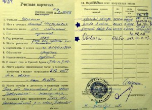 Солдатский боевой Комплект КЗ+ОВ2+Слава3ст.+Отвага.