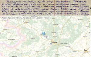 Солдатский боевой Комплект КЗ+ОВ2+Слава3ст.+Отвага.