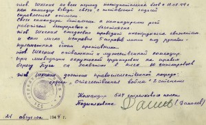 Солдатский боевой Комплект КЗ+ОВ2+Слава3ст.+Отвага.