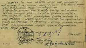 Солдатский боевой Комплект КЗ+ОВ2+Слава3ст.+Отвага.