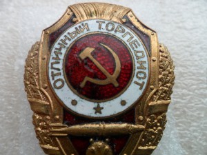 Отличный торпедист. Бюджетный.