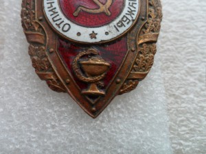 Отличник санслужбы, Победа - №11 по Хламкину. Бюджетный.