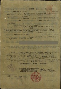 ОВ-1 за Сапун гору и Севастополь на взводного!