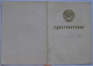 За отличную службу в МВД ПОДПИСЬ!