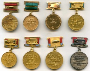Медаль "Борцу за мир". Советский комитет защиты мира