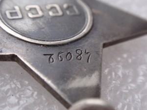 Слава III ст. 48 тыс. , на дубликат похожа .