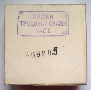 ТС-3 на доках 7шт