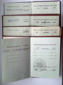 ЗП на доках 5шт (из диапазона веток)