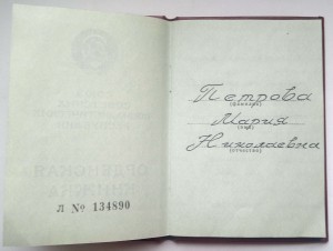 ЗП на доках 5шт (из диапазона веток)