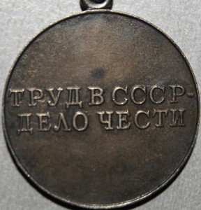 ЗТО- сохран