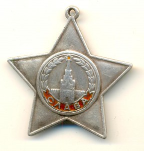 Слава №53519   (6757)