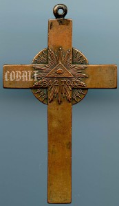 Наперсный крест 1812