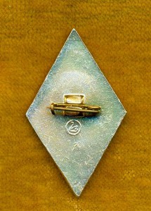 Х и ХХ лет в Гослесохране: на одного, с документами.