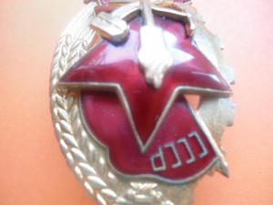 Лучшему работнику пожарной охраны МВД СССР: ММД в строку.