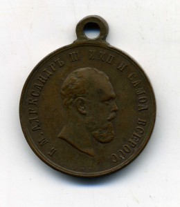 Коронация Александр Третий,Л.Ш.Р.