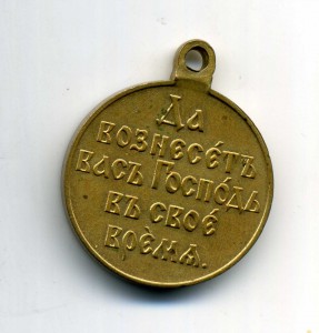 1904-1905,светлая бронза