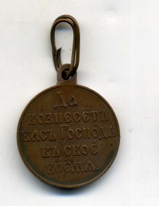 1904-1905,темная бронза.