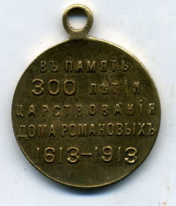 1904-1905,серебро.