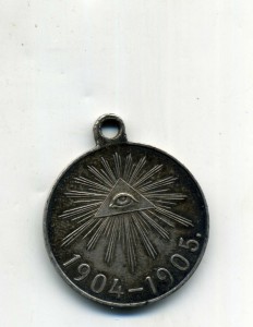 1904-1905,серебро.