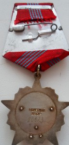 Октябрь №80023