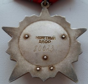 Октябрь №80023